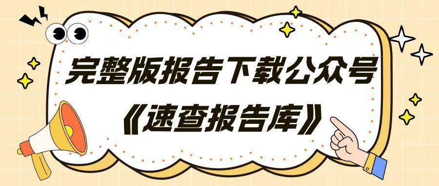 2025小红书双11最佳实践：文玩玉翠、饰品珠宝直播经验大公开