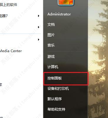 win7无线提示有限的访问权限解决方法