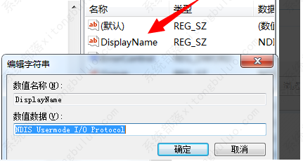 Win10无法启动wlan autoconfig解决方法