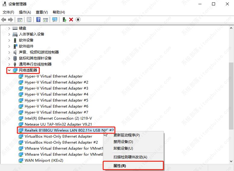 win10无线网络连接经常掉线怎么办？win10无线网间歇性掉线如何处理