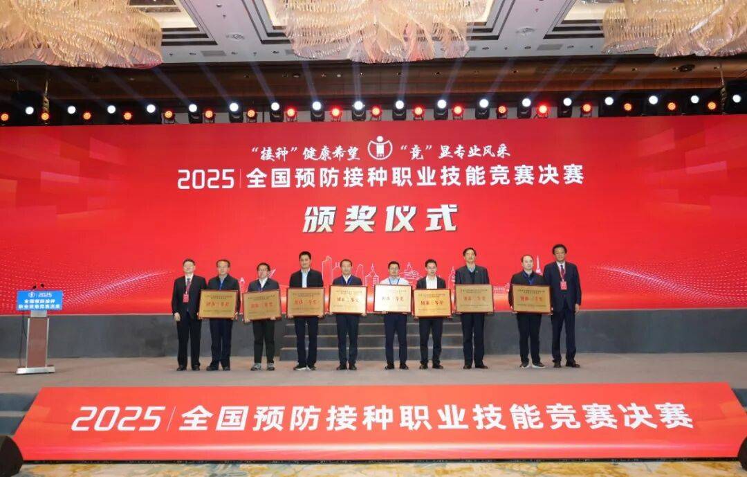 河南代表队在全国预防接种职业技能竞赛决赛中获佳绩