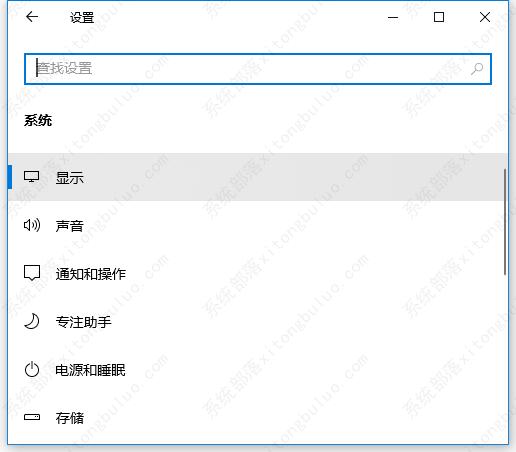 win10连接第二块显示器时黑屏无反应怎么办？