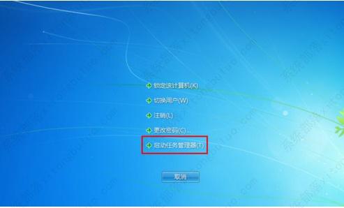 win7桌面图标消失了怎么恢复正常？