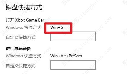 win10帧数调出教程