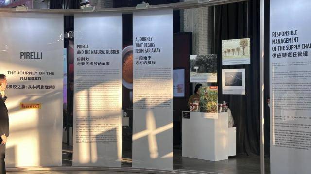 当意式艺术遇到轮胎“智造”，倍耐力在 IDI 探讨技术与责任