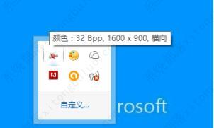 Win10怎么缩放图像gpu？Win10系统gpu缩放黑屏的解决方法