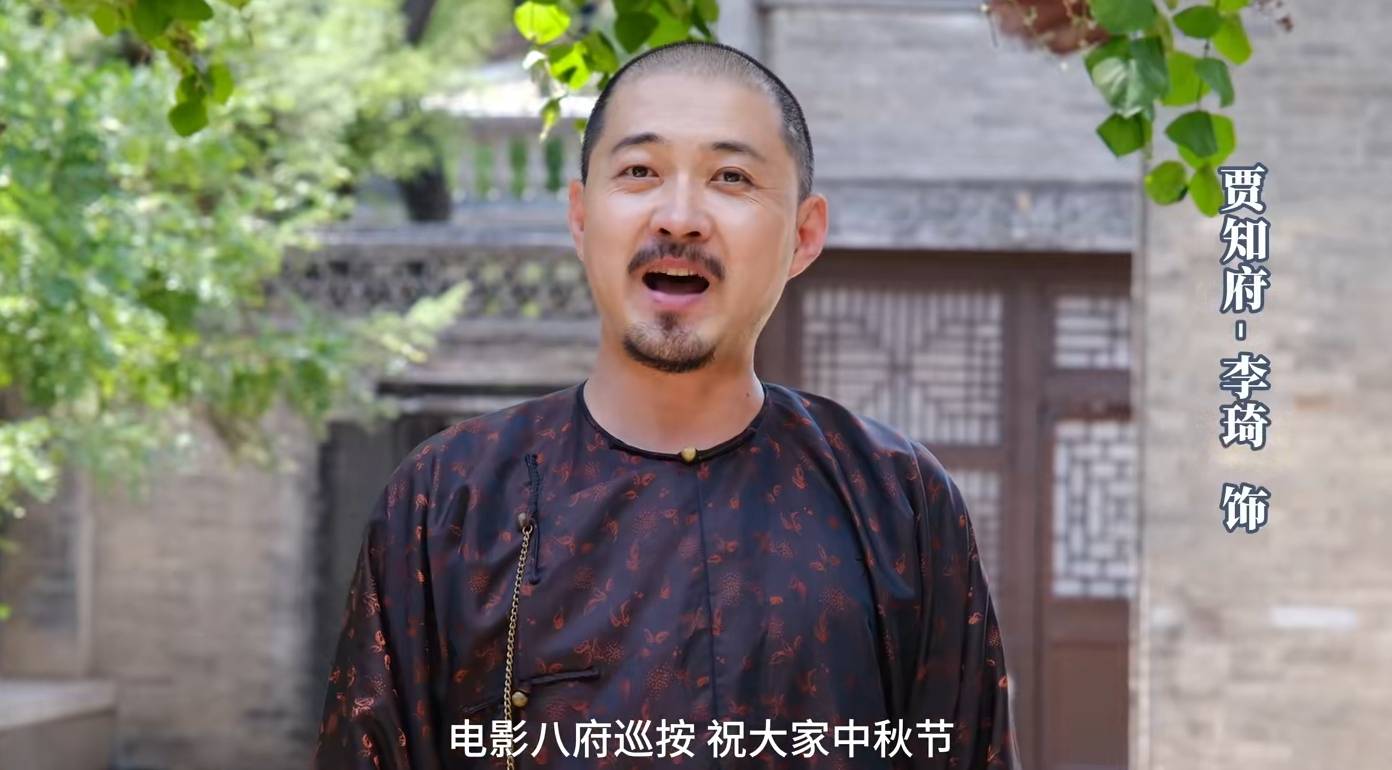 电影《八府巡按》定档20260116