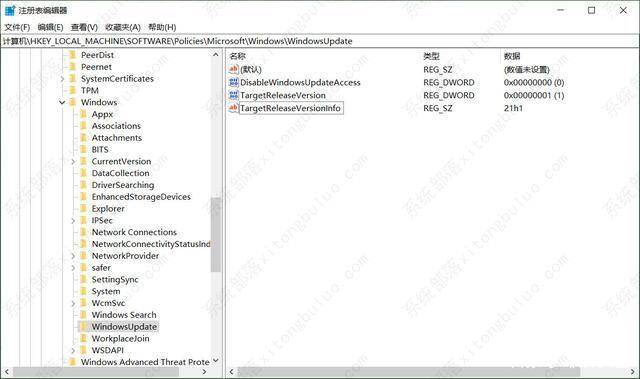 怎样阻止Win10更新成Win11（阻止Win10自动更新）