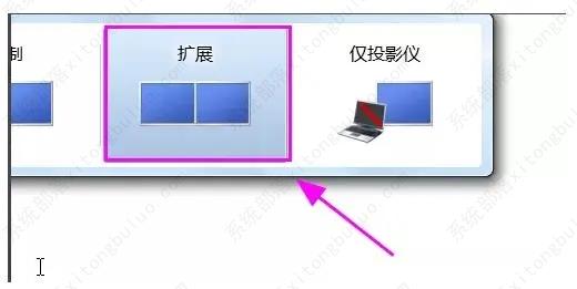 Win7检测不到第二个显示器怎么办？