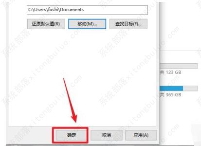win10系统下载路径怎么设置？win10系统下载路径设置方法