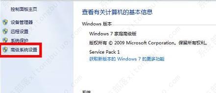 win7玩dnf很卡怎么办？