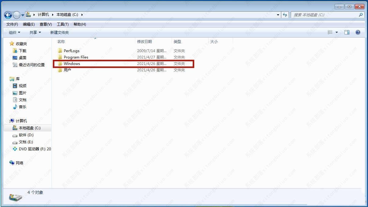 win7电脑字体安装在哪个位置？电脑字体安装路径介绍