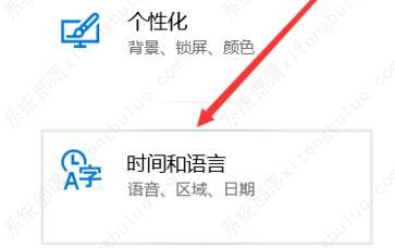 win10日历怎么显示农历？win10日历显示农历的方法教程