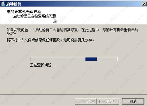 win7忘记密码怎么办 无u盘跳过win7开机密码的图文教程