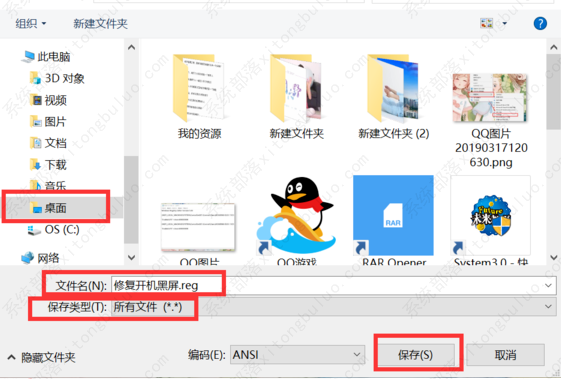 win10开机黑屏很久才进入桌面怎么办？两种解决方法分享给你！