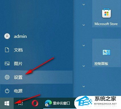 Win10电脑采样频率和位深度设置教程
