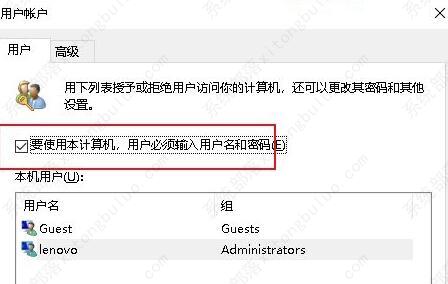 win10登录密码取消不了怎么办？win10无法取消开机密码的解决方法