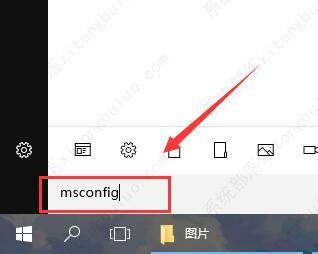 win10键盘全部没反应怎么办？两种方法教给你！