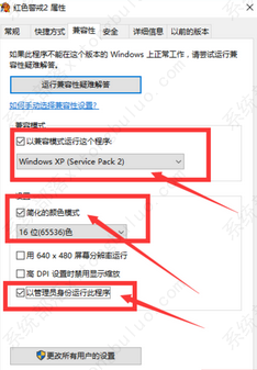 win7玩红警卡顿怎么修复？win7玩红警卡的解决办法
