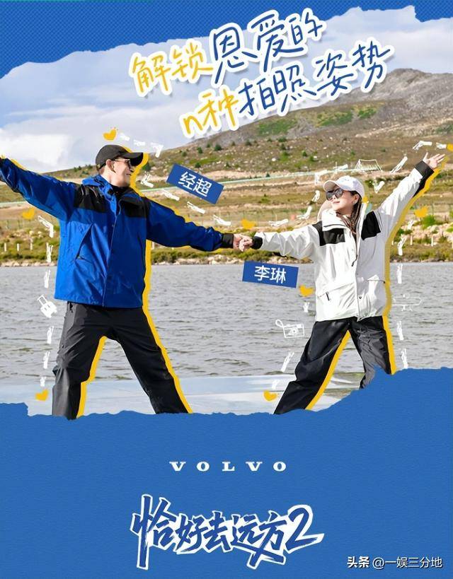 原创            小李琳眼球突出老了很多，穿黑丝土气，经超看见镜头立马躲开她手