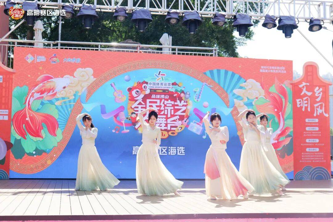 把文明舞台搭到群众家门口，全民综艺大舞台高明海选秀出文艺新风貌