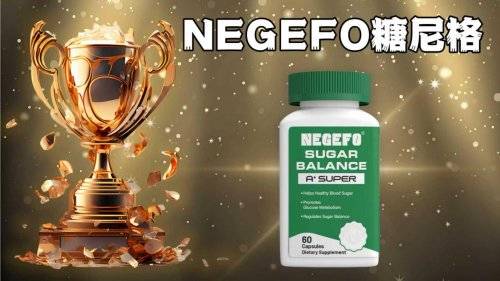 2025降糖药口碑榜：受市场认可的降糖药牌子临床实证解析，精准护胰岛