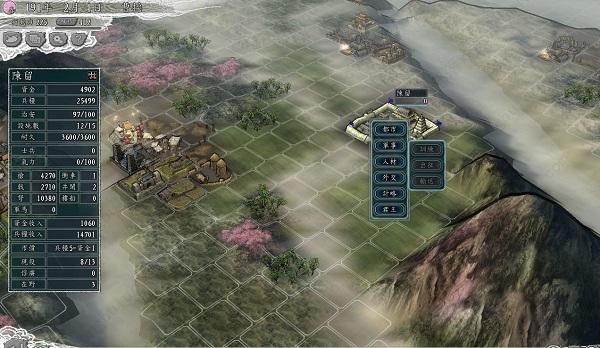 win10玩不了三国志11是三种解决方法！