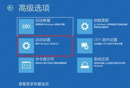 win10开机提示无效的分区表怎么解决？