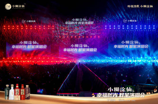 11月1日天津夜，海来阿木六首歌点燃万人大合唱！