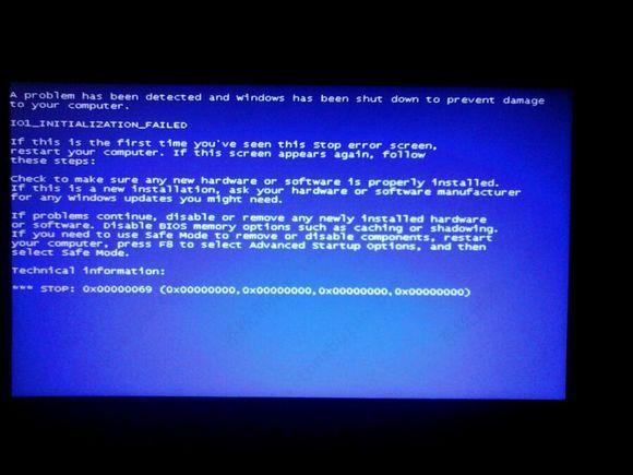 Win7开机出现0x00000069蓝屏怎么回事？