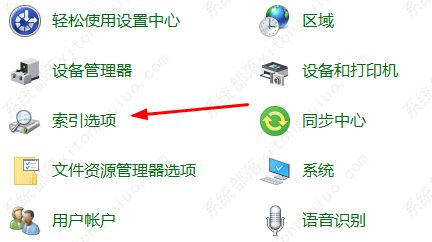 win10重建索引设置教程