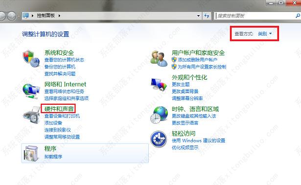 win7无线提示有限的访问权限解决方法
