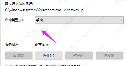 win10系统重置无响应的解决方法