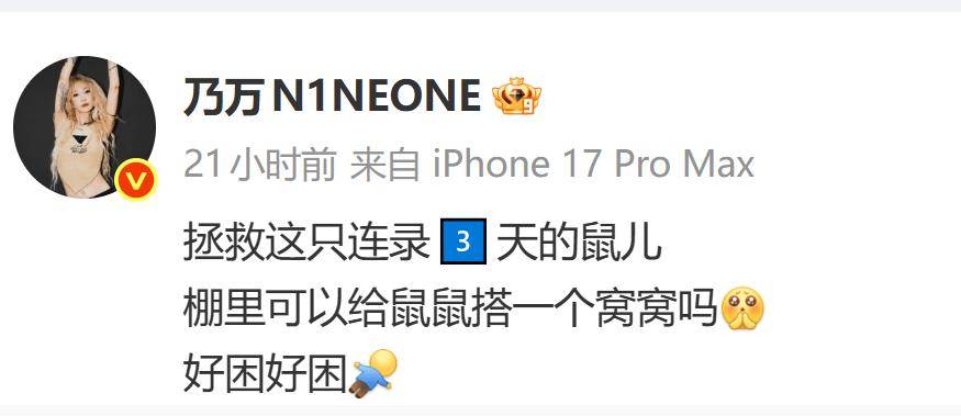 新歌在路上！美女Rapper连录三天歌！