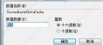 Win7优化物理内存方法教程