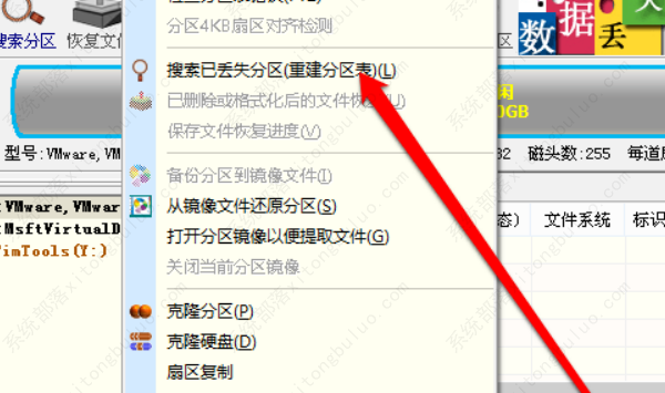 Win10系统提示okldr.mbr损坏,状态0xc000000f如何修复？
