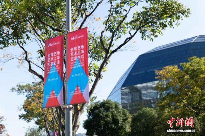 第七届上海国际艺术品交易周绽放艺彩