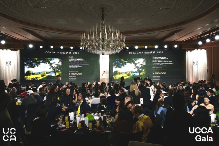 京东旅行助力公益义拍，定制游“法国艺术酒庄之旅”亮相UCCA Gala 2025