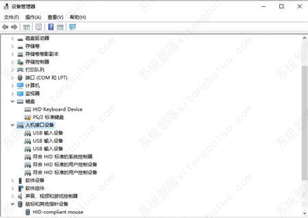 win10找不到打开蓝牙的按钮怎么办？