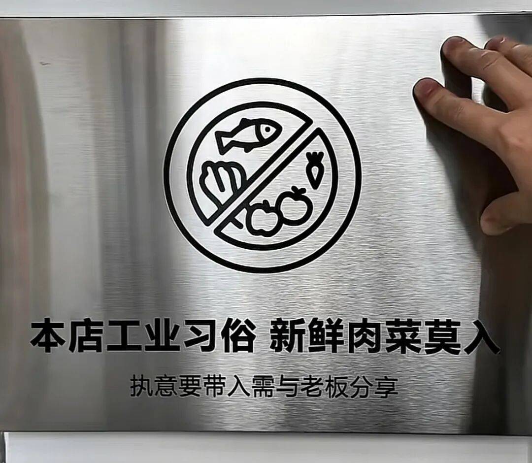 2块钱一餐，“禁止新鲜肉菜”，他开的预制餐厅没人反对