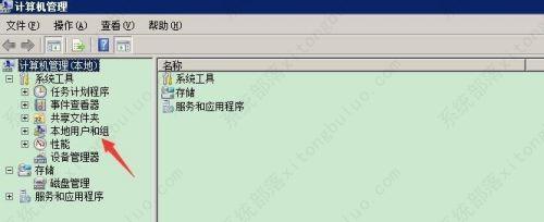 win7远程连接桌面密码不正确的解决方法