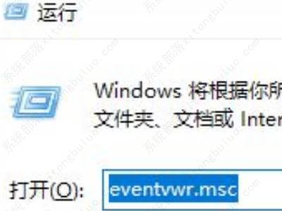 win7怎么查看电脑使用痕迹？