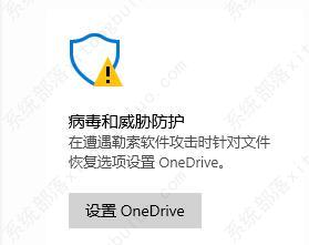 Win10关闭安全防护教程