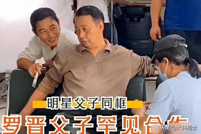原创            罗晋父亲被曝是大领导，将在八宝山隆重送别，罗晋动态写满了父亲