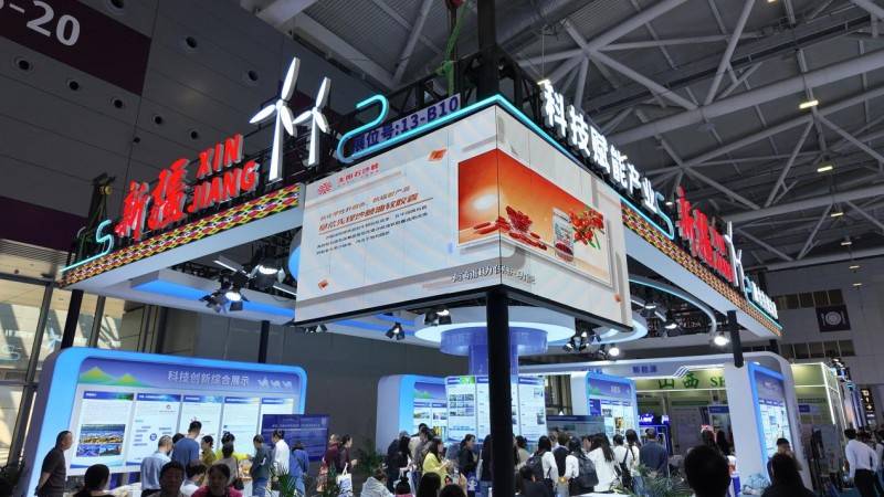 太阳石沙棘参展第二十七届中国国际高新技术成果交易会