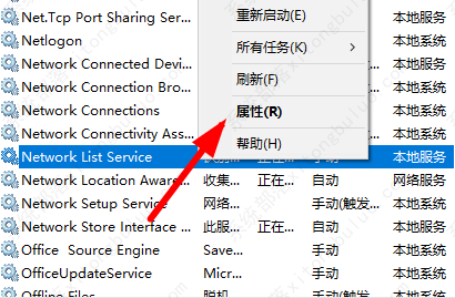 win10 Cortana没反应怎么解决？win10 Cortana没反应两种解决方法