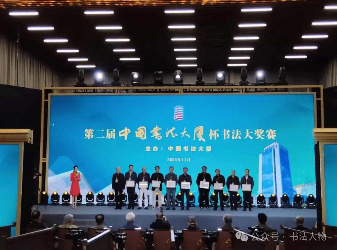 50万书法大奖宁缺毋滥？