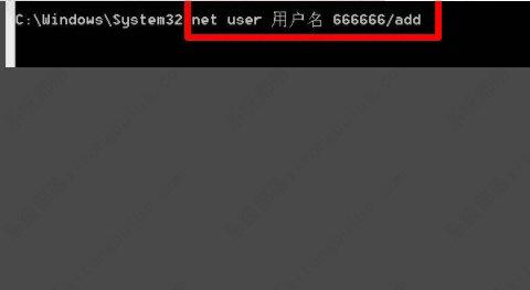 win7密码输错被锁定怎么解除？