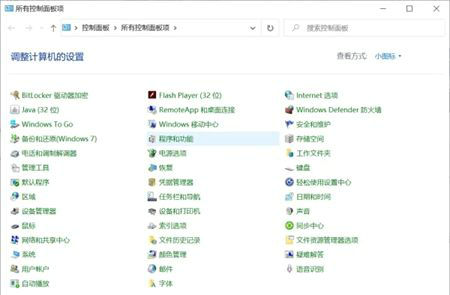 win10电脑交互式登录进程初始化失败的解决方案