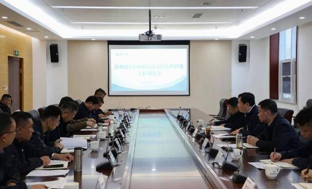 滨州市交通运输局党组书记、局长邹继刚主持召开滨州港5万吨级航道及防波挡砂堤工程调度会